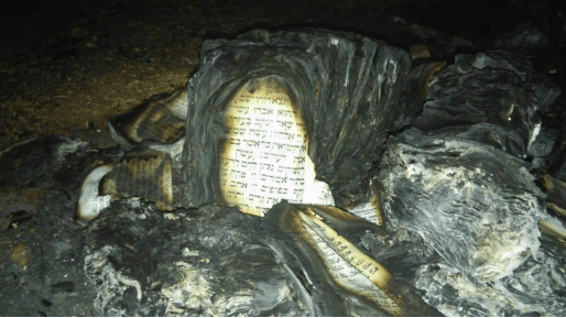 צילום: ביטחון כרמי צור 3 שבועות חלפו: אין אפילו נחקר אחד בפרשת שריפת ספרי הקודש