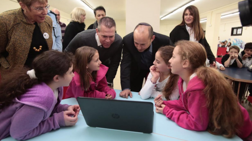 צילום: ????? 0404 משרד החינוך: "אין לנו מושג על מה ההשבתה"