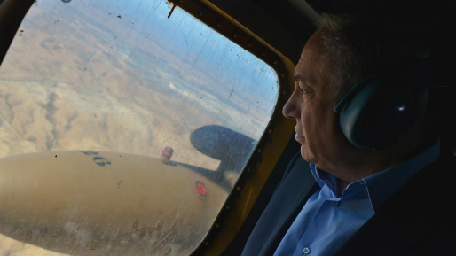 צילום: קובי גדעון, לע נתניהו: ישראל תומכת באמנה למניעת ניסויים גרעיניים וחתמה עליה
