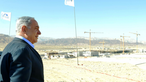 צילום: קובי גדעון, לע לשכת נתניהו: "הטענה שד"ר ברץ אינו עומד בקריטריון – מגוחכת"