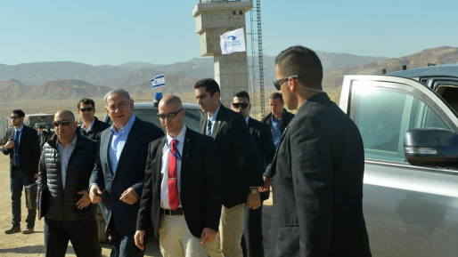 צילום: קובי גדעון, לע משרד רוה"מ: "נתניהו ויעלון לא אישרו בנייה חדשה כפי שפורסם"