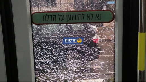 צילום: חדשות 0404 פיגוע אבנים: הרכבת הקלה הותקפה קשות – 3 חלונות נופצו