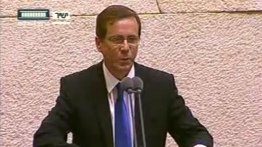 צילום: ערוץ הכנסת עאלק "מחנה ציוני". הרצוג מנסה לגונן: "דוחה את האמירות של בהלול"