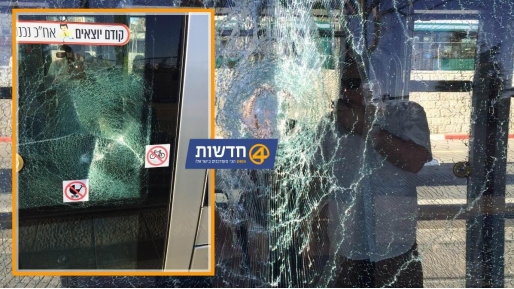צילום: חדשות 0404 פיגוע אבנים נוסף ברכבת הקלה בירושלים