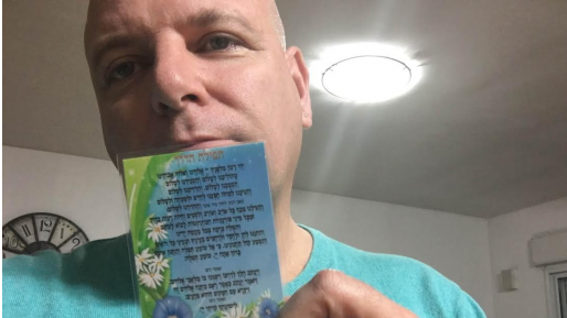 צילום: חדשות 0404 למה מפריעה להם תפילת הדרך?