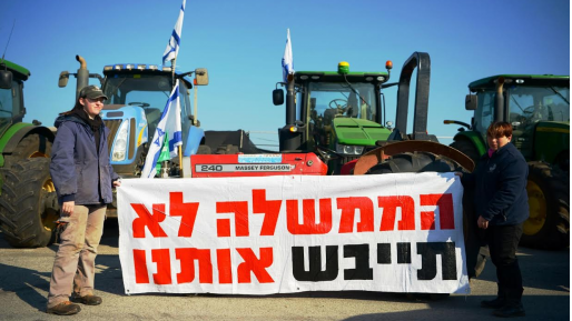 צילום: מי בגליל החקלאים: "לא נוכל להתמודד עם ייקור המים לחקלאות"