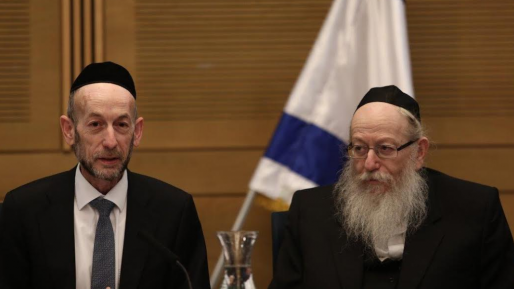 צילום: כנסת ישראל החרדים דורשים פגישה דחופה עם נתניהו "נוכח התנהלות השר כץ"