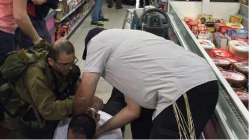 צילום: עוזאל ותיק מופו בתי המחבלים שרצחו את ינאי ויסמן ז״ל