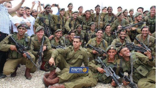 צילום: חדשות 0404 קיבלו את המנומרת ויצאו לשבת לפני תחילת פעילות מבצעית