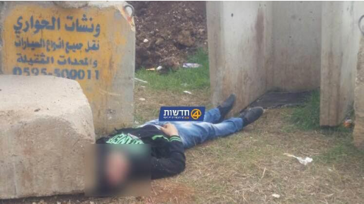 צילום: חדשות 0404 המשך הדיון בעליון על החזרת גופות מחבלים ייערך לאחר הפסח