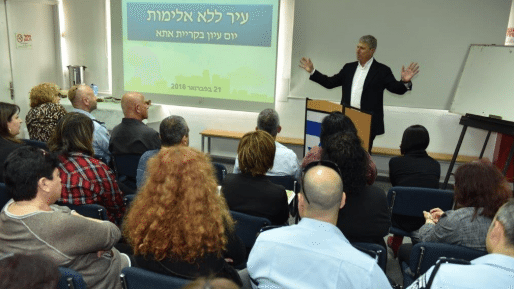 צילום: חדשות 0404 פרויקט "עיר ללא אלימות"