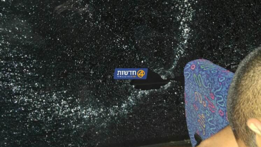 צילום: חדשות 0404 הטרור בארצנו: נזק לאוטובוס בפיגוע אבנים מצפון לצומת כרמי צור