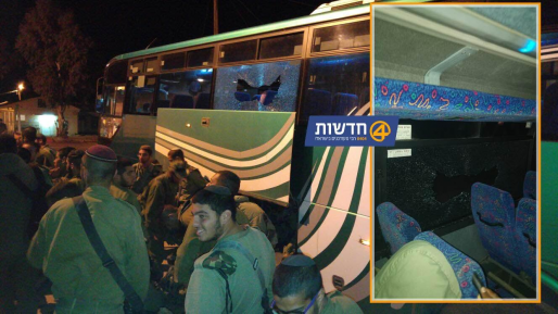 צילום: חדשות 0404 לוחם נפצע בפיגוע אבנים לעבר אוטובוס עמוס בחיילים בבקעה