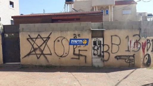 צילום: חדשות 0404 פשע שנאה: צלבי קרס, אקדח ועוד רוססו בכפר קאסם