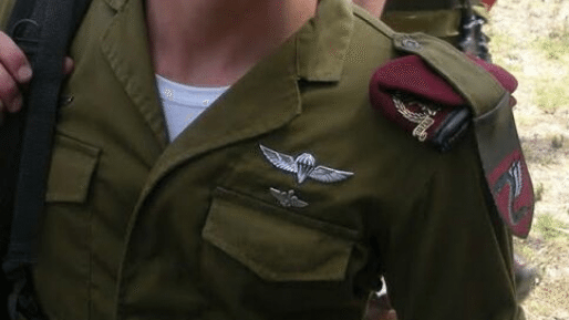 צילום: דובר צה פרסום ראשון: חיילי צנחנים עם זקן לא הורשו להשתתף בטקס ב"יד ושם"