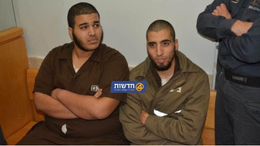 צילום: מוסא בסול נעצרו שני מחבלים מנצרת ויפיע, תומכי דאעש, שתכננו פיגוע
