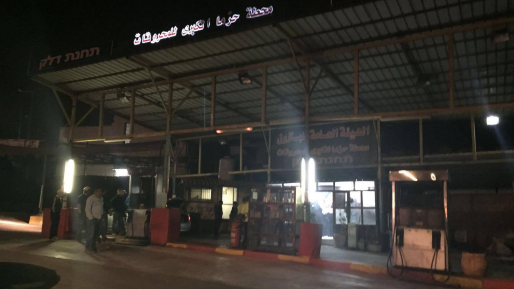 צילום: ????? 0404 סיים לתדלק את רכבו, אך המכונה המשיכה לפלוט דלק