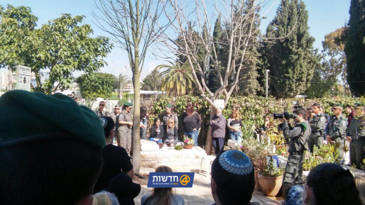 צילום: דניאל שטרסמן 30 יום לרצח הדר כהן ז"ל: אזכרה נערכה בבית העלמין ביהוד