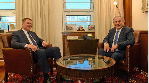 צילום: לע בידוד עולמי? נשיאים ושרים מ-13 מדינות יבקרו בחודש הקרוב בישראל