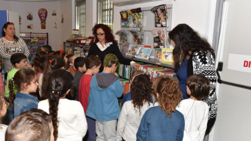 צילום: ????? 0404 שיתוף פעולה ייחודי בין הספרייה העירונית למחלקת החינוך