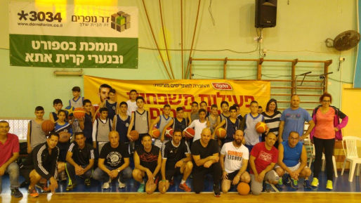 צילום: ????? 0404 הפנינג הורים ותלמידים