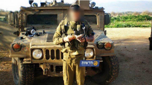 צילום: פייסבוק חברו של איש השב"כ שנהרג בשוגג: "סיכן את חייו עבור כולנו"