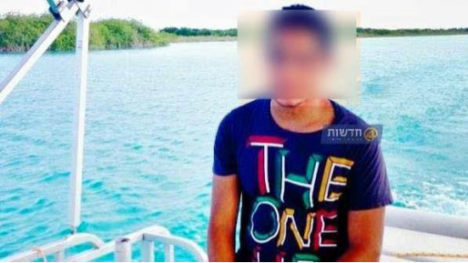 צילום: פייסבוק חברתו של איש השב"כ שנהרג: "יושבת בחדר שלך ולא מעכלת"