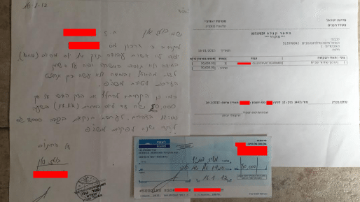 צילום: חדשות 0404 מה באמת קורה בהפועל חיפה? מתוך הספר על יואב כץ