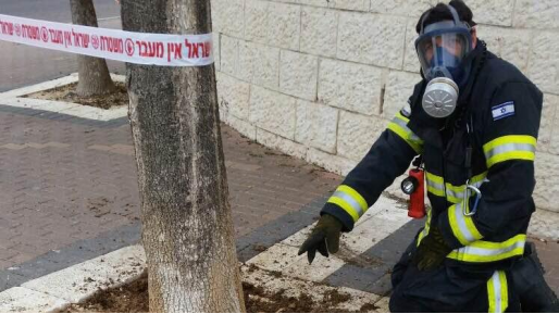 צילום: דוברות כב חומר חומצתי בערוגת עץ: דיירים נדרשו להסתגר בבתים