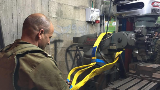 צילום: דובר צה מחרטות לייצור נשק נתפסו בקלקיליה