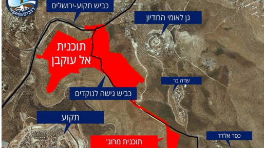 צילום: תנועת רגבים האם הקפאת הבניה בגוש עציון עומדת להסתיים?