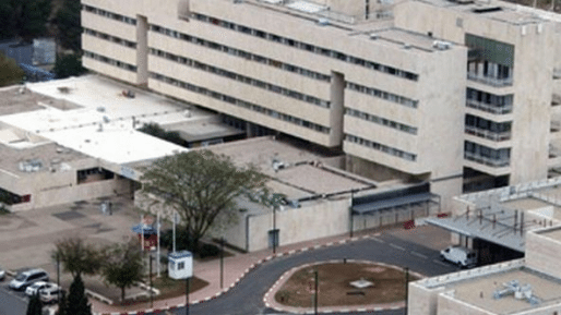 צילום: בית החולים זיו בצפת ראש עיריית צפת לרה