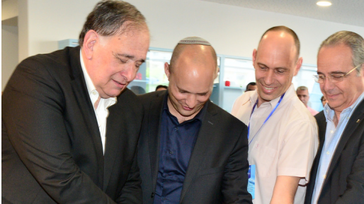 צילום: ????? 0404 מרכז טכנולוגי נחנך במעמד שר החינוך וראש העיר חיפה
