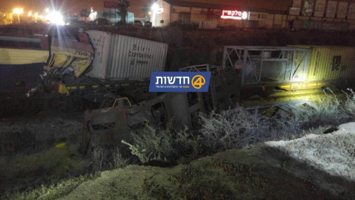 צילום: חדשות 0404 חומר מסוכן דלף בעקבות תאונת רכבות. בדימונה הונחו להסתגר בבתים