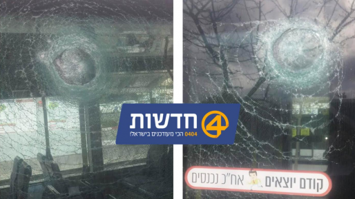 צילום: חדשות 0404 פיגוע אבנים נוסף בתוך דקות לעבר הרכבת הקלה