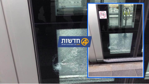 צילום: חדשות 0404 יום חמישי ברציפות: נזק לרכבת הקלה בפיגוע אבנים וצבע