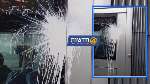 צילום: חדשות 0404 התודה על האופניים: בקבוק צבע הושלך לעבר הרכבת הקלה