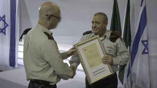צילום: דובר צה צל"ש הוענק לסיירת מטכ"ל ונערך טקס חילופי מפקד הסיירת