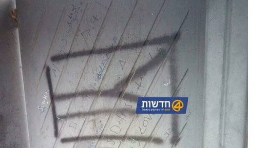 צילום: טל גרוסמן דגלי אש"ף רוססו בתחנות אוטובוס בלוד