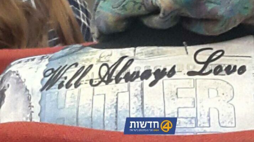 צילום: חדשות 0404 אזרח אוסטרי נשלח לשנה וחצי מאסר על פרסום מסרים אנטישמים