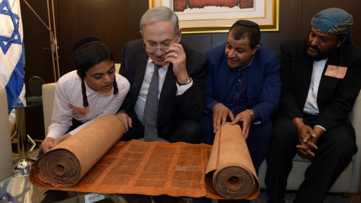 צילום: חיים צח, לע יש לכמה יהודים בארץ מה ללמוד מעולי תימן