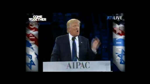 צילום: AIPAC תתמודד מול טראמפ: קלינטון זכתה בפריימריז בקליפורניה