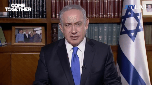 צילום: AIPAC נתניהו באיפא"ק: "לאו"ם היסטוריה מבישה של סימון וגינוי ישראל"