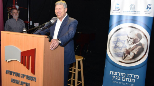 צילום: ????? 0404 ערב לציון 24 שנים לפטירתו של מנחם בגין