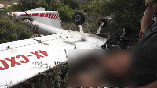 צילום: כוחות הביטחון המילים האחרונות של תא"ל עמאר: "חיפה מצ'ארלי אקסריי צ'ראלי"