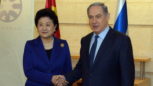 צילום: חיים צח, לע ישראל בדרך להסכם סחר חופשי עם סין