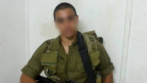 צילום: פייסבוק לוחם כפיר יובא מחר ב-15:00 לדיון בבית הדין הצבאי בקסטינה