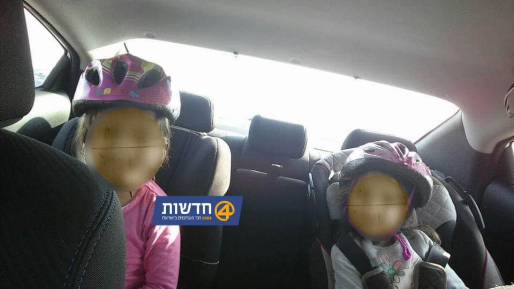 צילום: חדשות 0404 בלתי נתפס: כך נוסעים ילדים ברכב מחשש לפיגוע אבנים