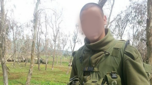 צילום: פייסבוק פרשנות משפטית לאחר שחרור החייל לריתוק / עו"ד אייל פלטק