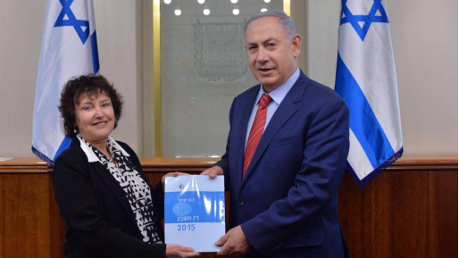 צילום: קובי גדעון, לע נתניהו: "האבטלה בשפל היסטורי – אלה חדשות טובות"